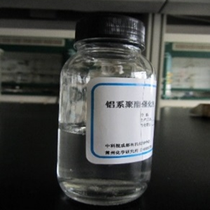 绿色聚酯铝基催化剂