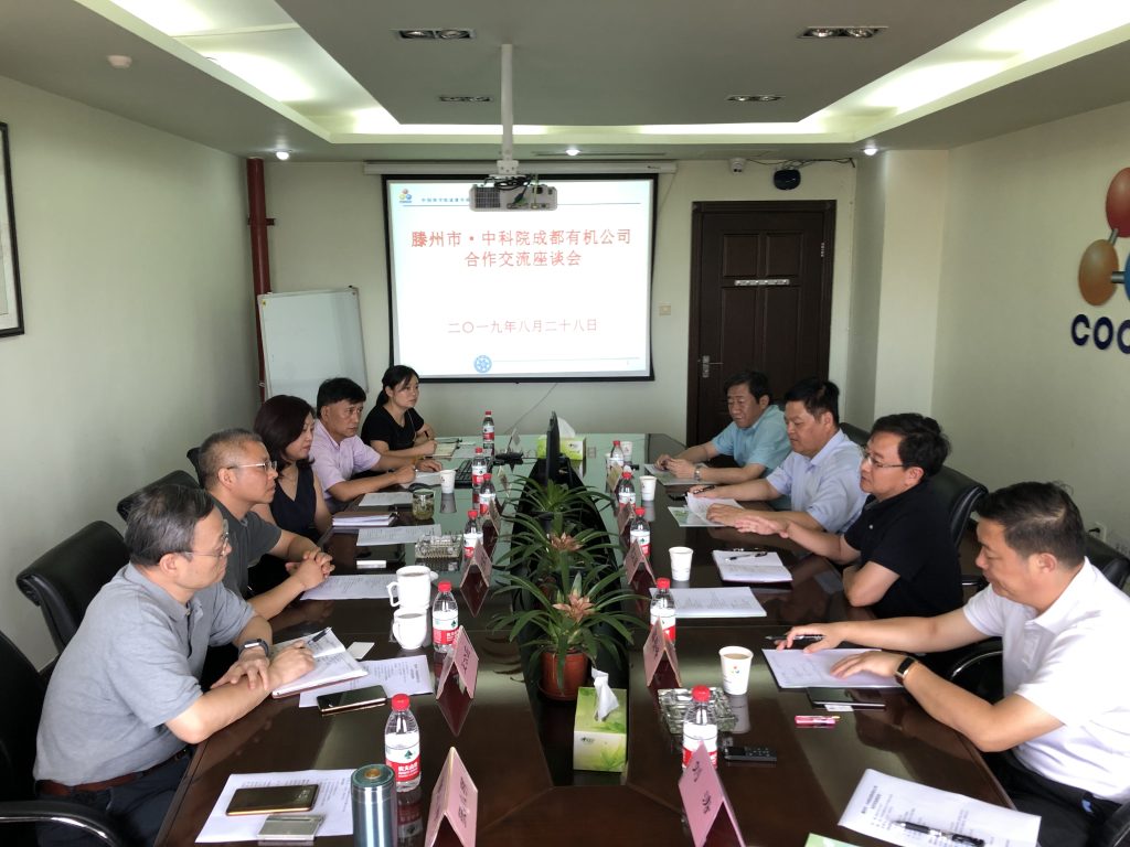 滕州市委书记刘文强一行到公司考察交流 滕州市委书记刘文强一行到公司考察交流