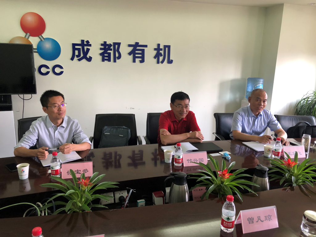 公司与中科院新材料、中科资本进行合作交流 公司与中科院新材料、中科资本进行合作交流