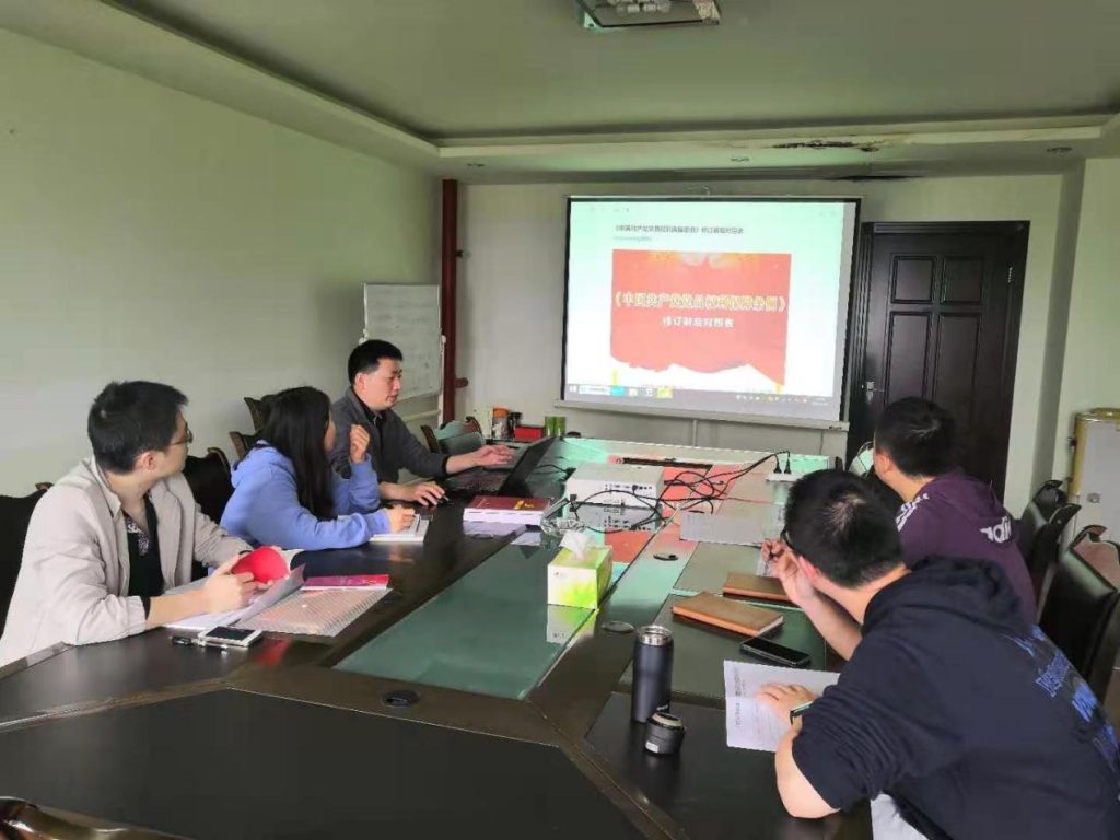 公司青年理论学习小组开展党史学习教育 公司青年理论学习小组开展党史学习教育