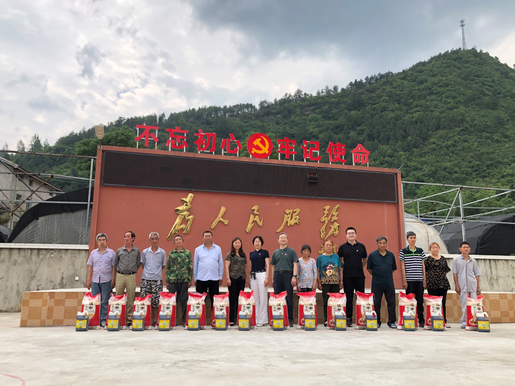 公司领导赴广元市利州区开展脱贫攻坚工作 公司领导赴广元市利州区开展脱贫攻坚工作