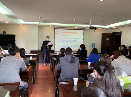 公司召开第六届四次职工代表大会 公司召开第六届四次职工代表大会