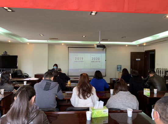 公司召开第六届四次职工代表大会 公司召开第六届四次职工代表大会