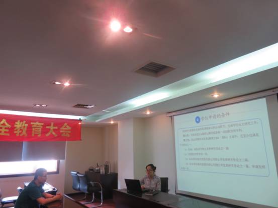 2018年中国科学院成都有机化学有限公司研究生开学典礼暨安全教育大会圆满落幕 2018年中国科学院成都有机化学有限公司研究生开学典礼暨安全教育大会圆满落幕