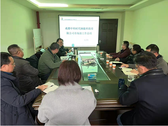 公司召开2021年度总结与考核会 公司召开2021年度总结与考核会