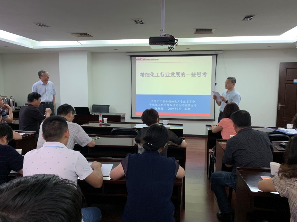 公司召开“不忘初心、牢记使命”主题教育专题辅导会 公司召开“不忘初心、牢记使命”主题教育专题辅导会