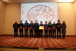 成都有机公司举办年度表彰暨2017年迎春趣味活动