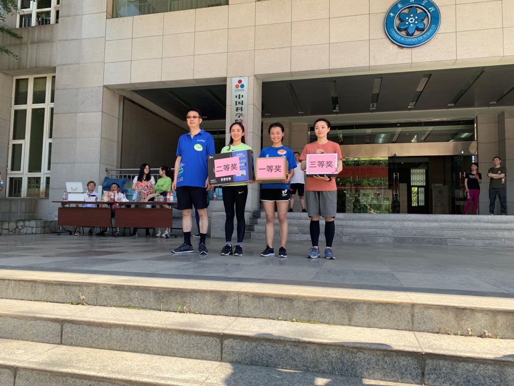 公司在2019年中国科学院成都分院 “全民健身日·环院跑”活动中取得佳绩 公司在2019年中国科学院成都分院 “全民健身日·环院跑”活动中取得佳绩
