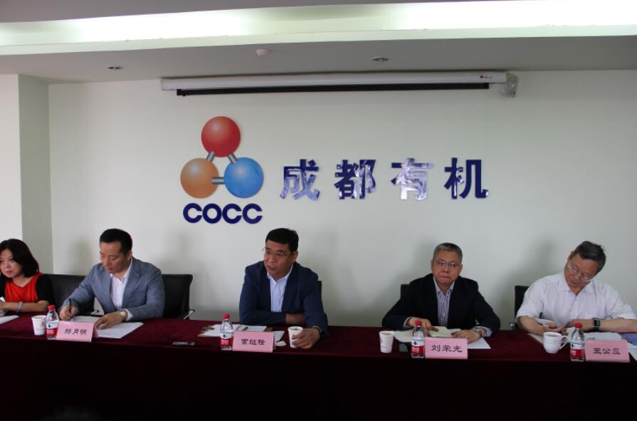 公司召开中层干部大会 公司召开中层干部大会