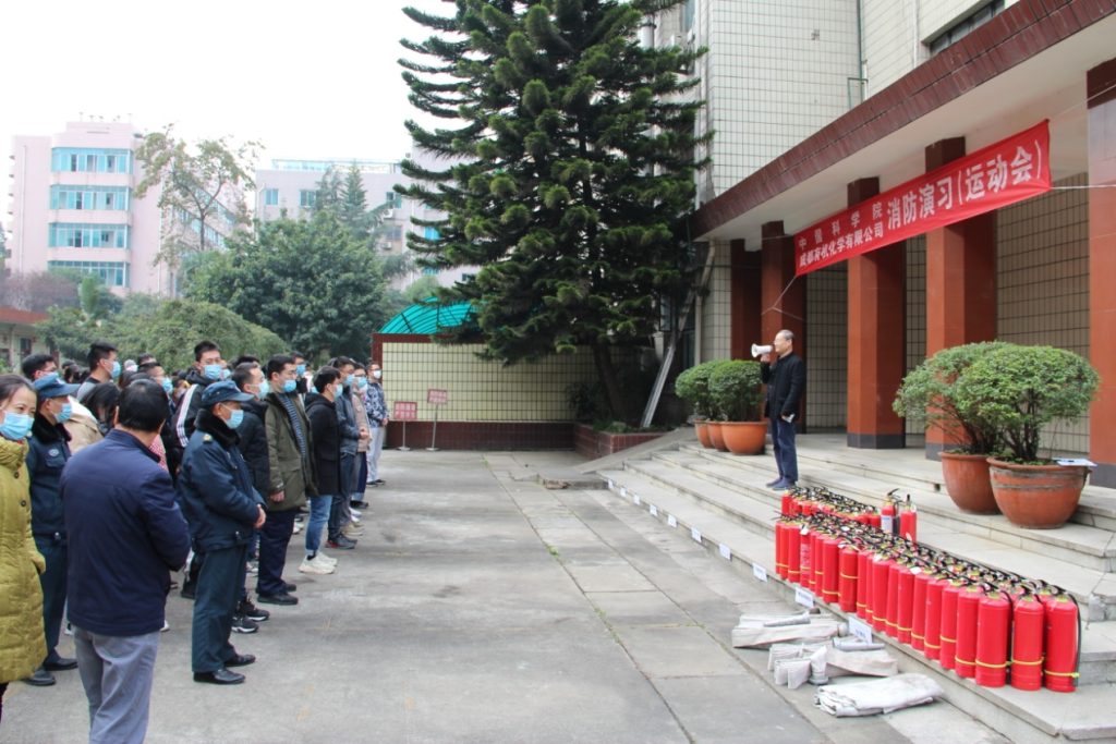 公司开展消防灭火应急演练 公司开展消防灭火应急演练