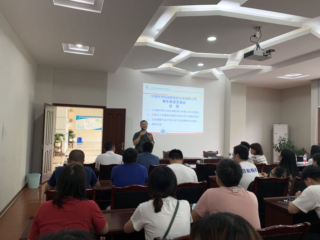 公司团委组织青年职工及学生参观建川博物馆并召开青年座谈会 公司团委组织青年职工及学生参观建川博物馆并召开青年座谈会