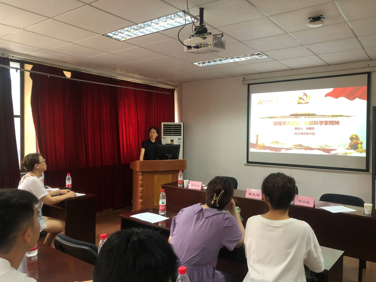 公司举行研究生开学典礼 暨安全教育大会