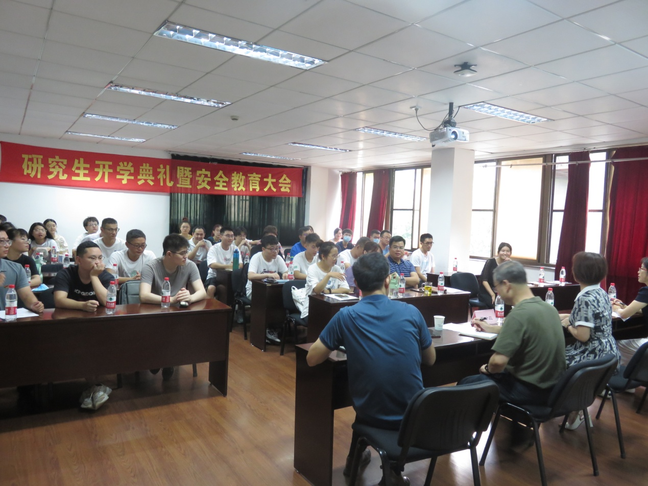 公司举行研究生开学典礼 暨安全教育大会