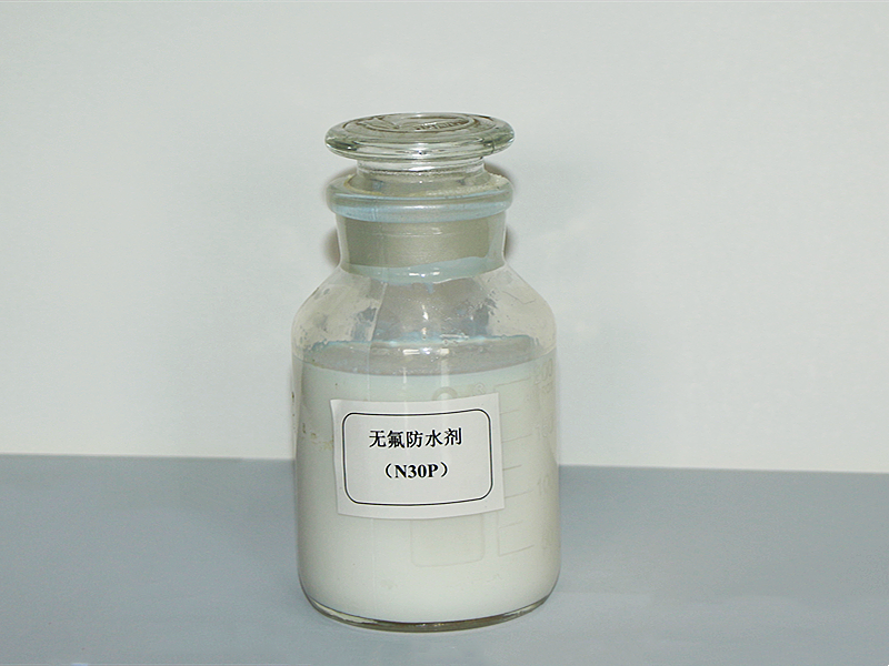 防水防油剂树脂