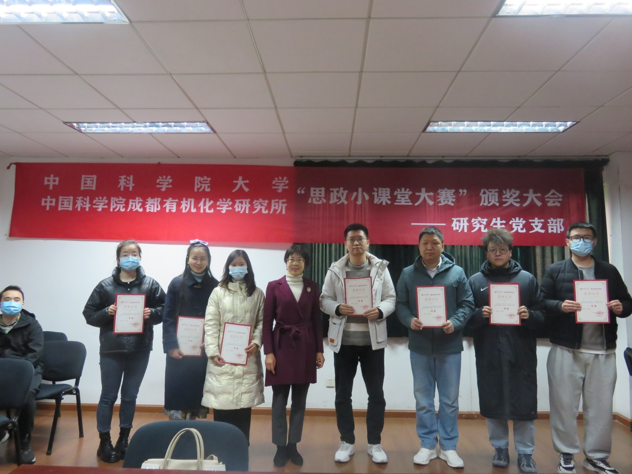 公司 “思政小课堂”大赛圆满落幕