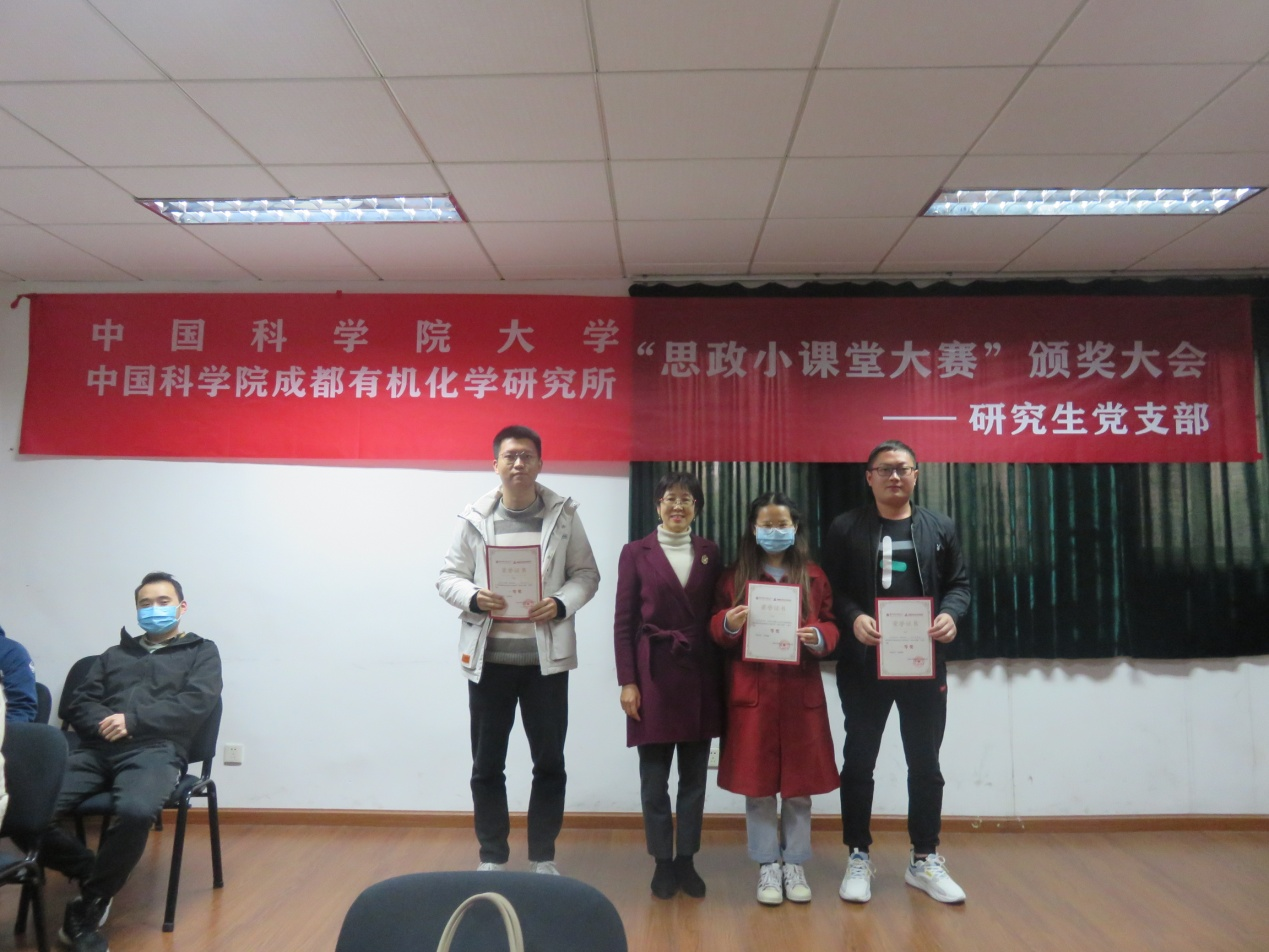 公司 “思政小课堂”大赛圆满落幕 公司 “思政小课堂”大赛圆满落幕