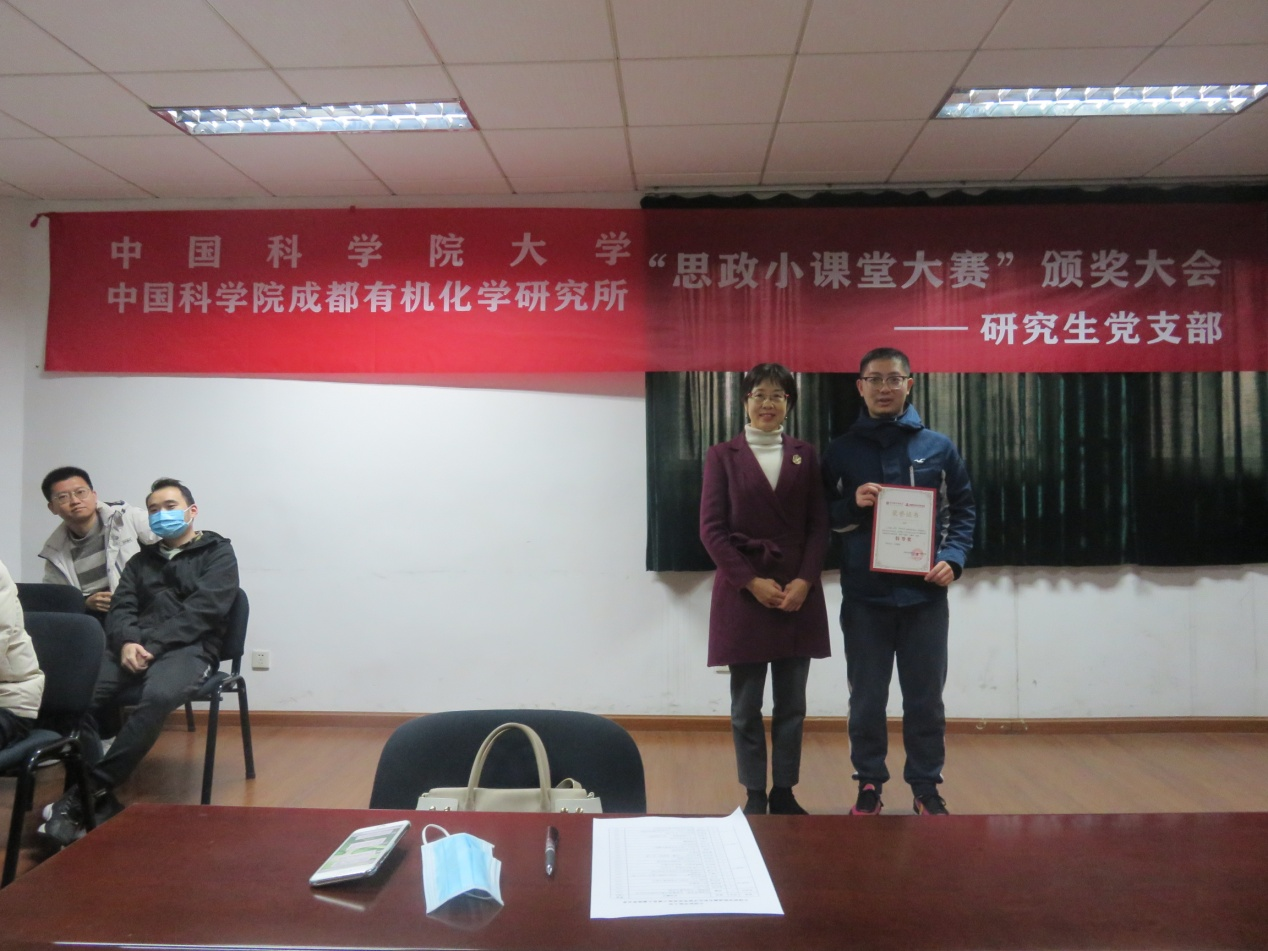 公司 “思政小课堂”大赛圆满落幕 公司 “思政小课堂”大赛圆满落幕