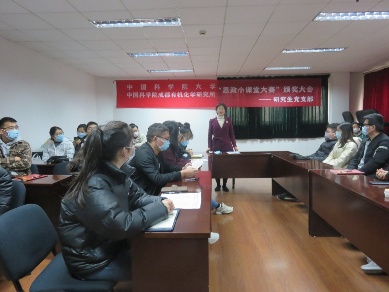 公司 “思政小课堂”大赛圆满落幕 公司 “思政小课堂”大赛圆满落幕