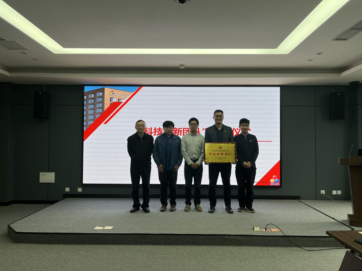 公司党委召开第二次理论学习中心组学习扩大会 公司党委召开第二次理论学习中心组学习扩大会