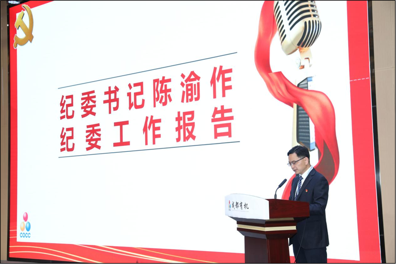 公司顺利召开第七次党员大会 公司顺利召开第七次党员大会