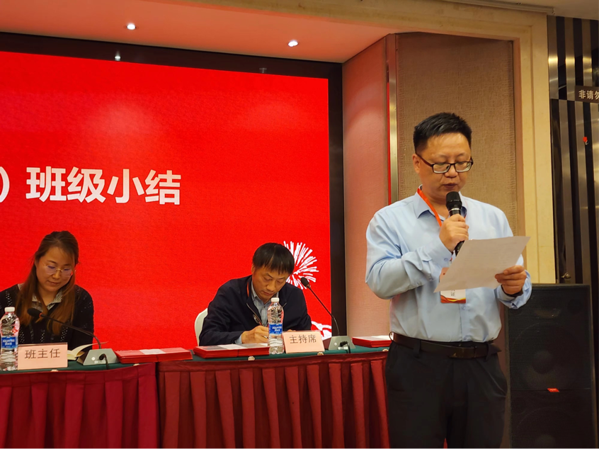 成都有机“学习贯彻党的二十大精神专题培训班” 圆满落幕 成都有机“学习贯彻党的二十大精神专题培训班” 圆满落幕