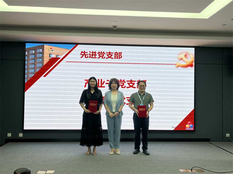公司党委召开第三次理论学习中心组学习扩大会 暨主题教育专题会议