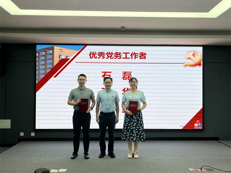 公司党委召开第三次理论学习中心组学习扩大会 暨主题教育专题会议 公司党委召开第三次理论学习中心组学习扩大会 暨主题教育专题会议