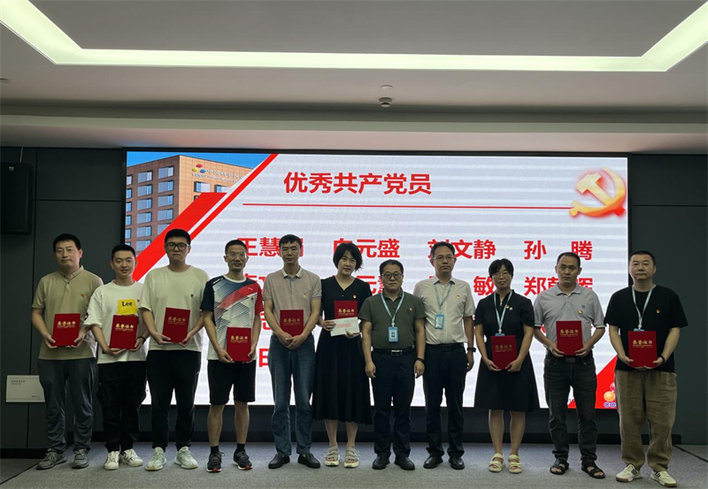 公司党委召开第三次理论学习中心组学习扩大会 暨主题教育专题会议 公司党委召开第三次理论学习中心组学习扩大会 暨主题教育专题会议