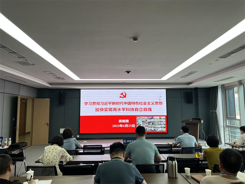 公司党委召开第三次理论学习中心组学习扩大会 暨主题教育专题会议 公司党委召开第三次理论学习中心组学习扩大会 暨主题教育专题会议