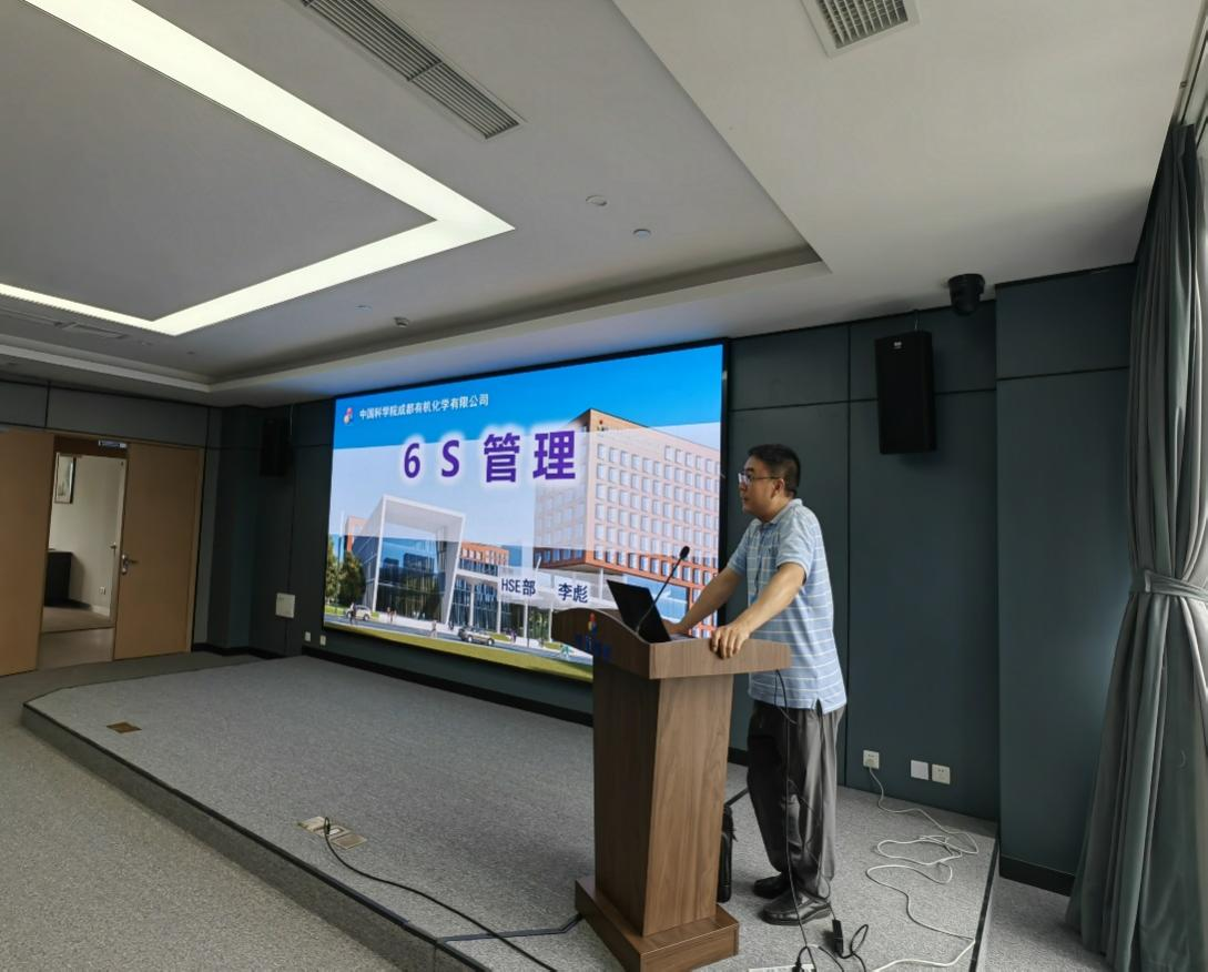 公司举办第一届青年科技沙龙活动