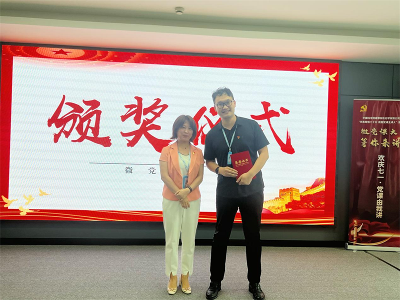 公司党委举办“学思践悟二十大 我是党课主讲人”微党课大赛活动 公司党委举办“学思践悟二十大 我是党课主讲人”微党课大赛活动