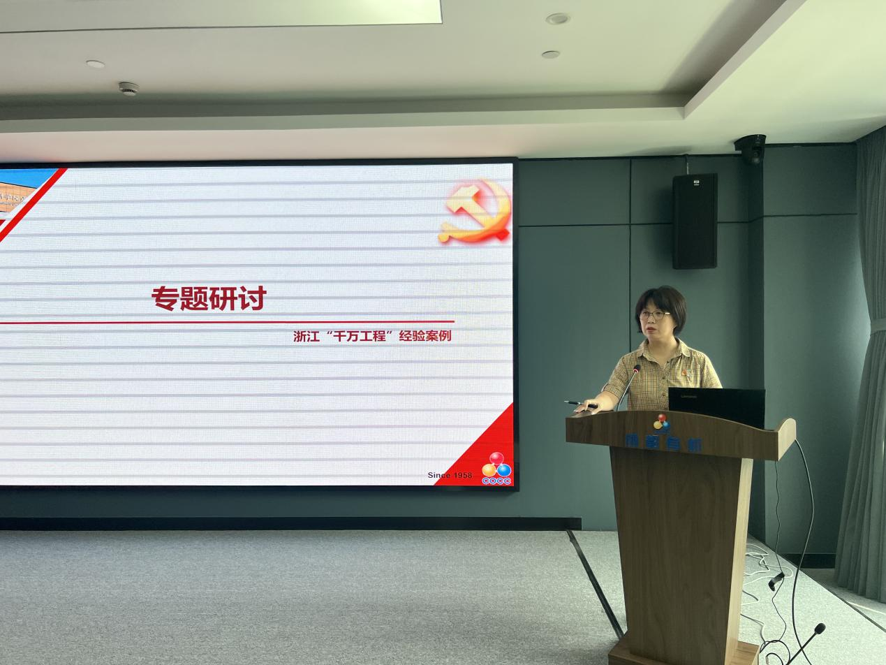 公司党委召开第五次理论学习中心组学习会 公司党委召开第五次理论学习中心组学习会