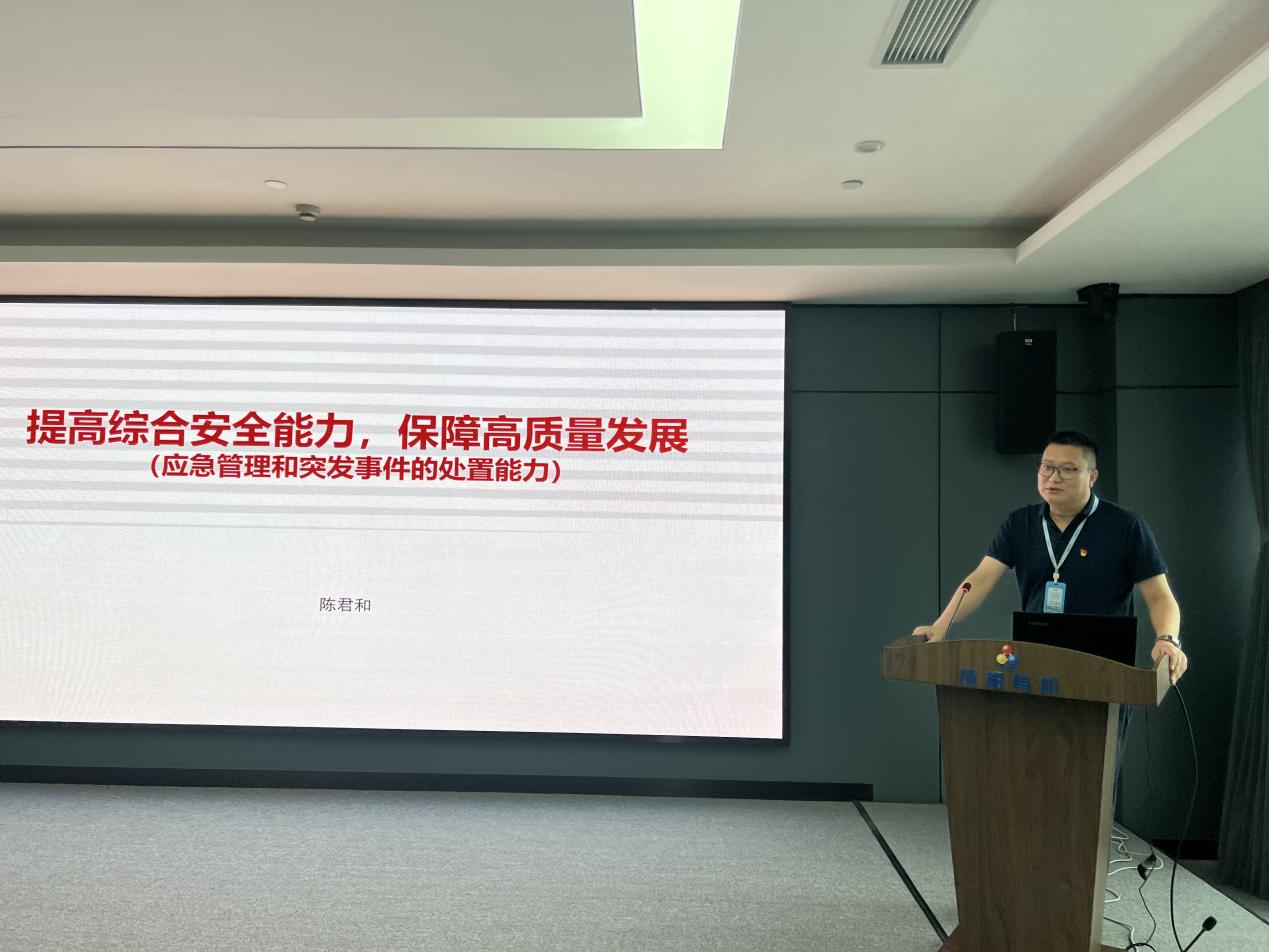 公司党委召开第五次理论学习中心组学习会 公司党委召开第五次理论学习中心组学习会