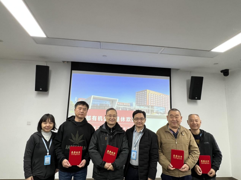 成都有机举办退休欢送会