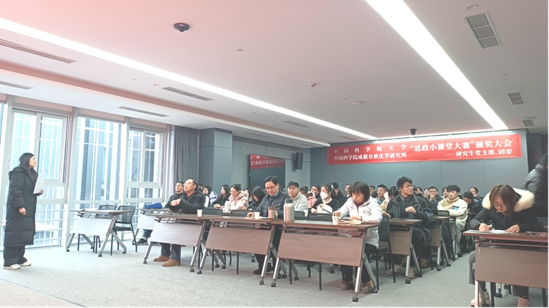 第二届“思政小课堂”大赛圆满落幕 第二届“思政小课堂”大赛圆满落幕