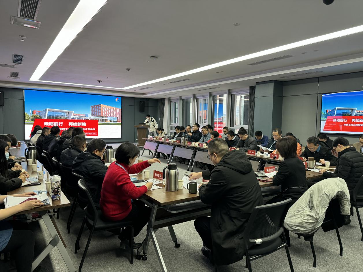 “砥砺前行 再续新篇”—成都有机年终工作总结  暨新年计划会议圆满举行