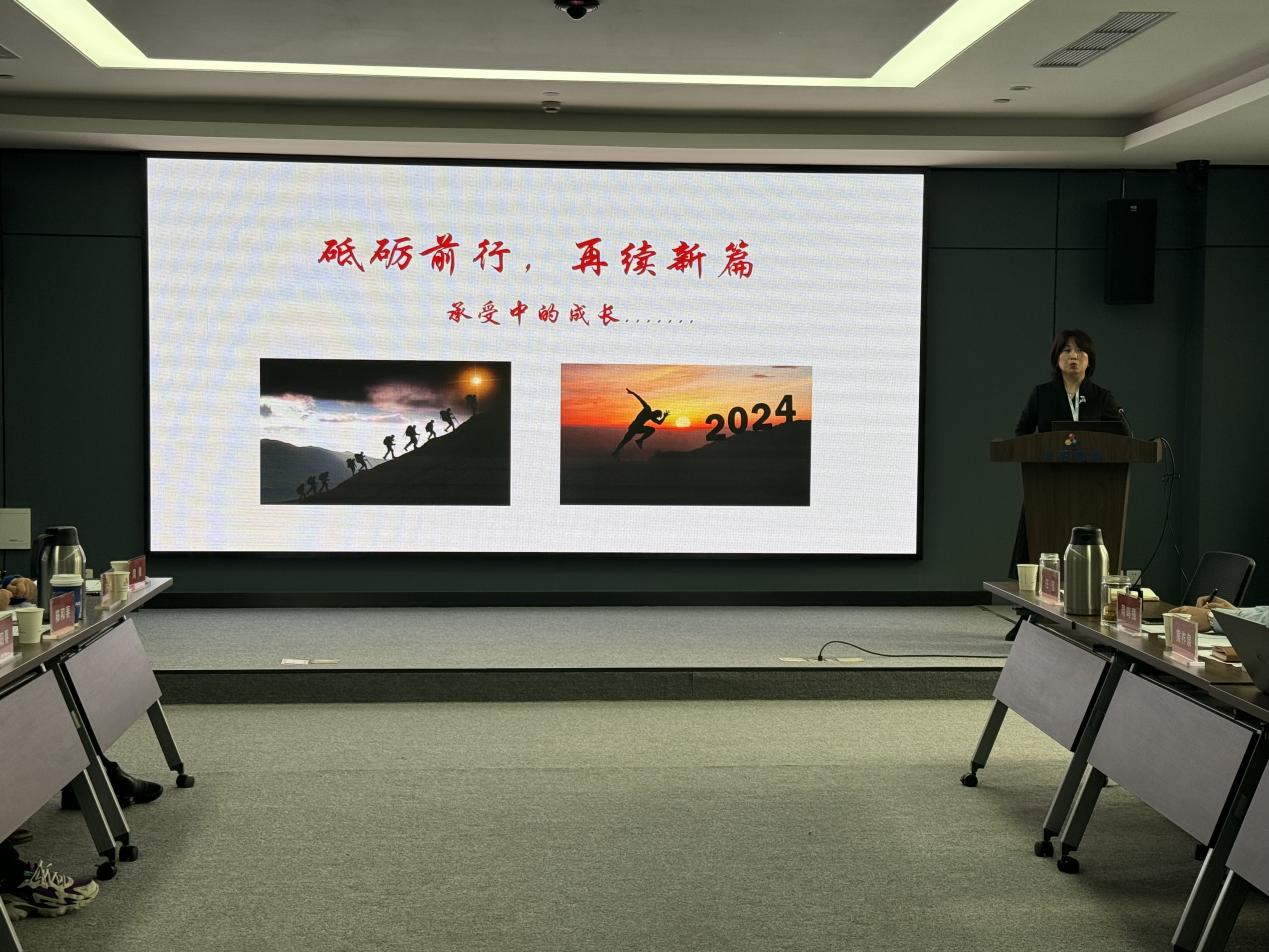 “砥砺前行 再续新篇”—成都有机年终工作总结  暨新年计划会议圆满举行 “砥砺前行 再续新篇”—成都有机年终工作总结  暨新年计划会议圆满举行